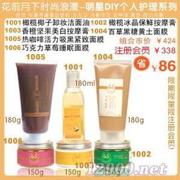 韓國花前月下09化妝品 北京、上海、重慶代理批發(fā)加盟招商